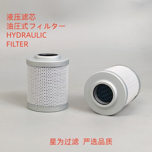 星为H1007适配沃尔沃120D先导滤芯15035179 H52210 CH1197先导滤