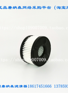 通用xiao 松421-60-35170呼吸滤芯唐纳森P502574液压呼吸滤芯