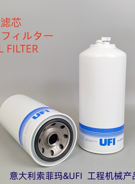 UFI 24232C0适配438-5386 P501108 SFC55280 CC5131X油水柴油滤芯
