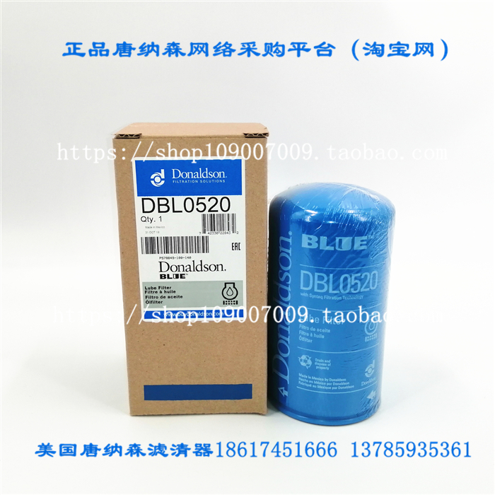 唐纳森机油滤芯P550520