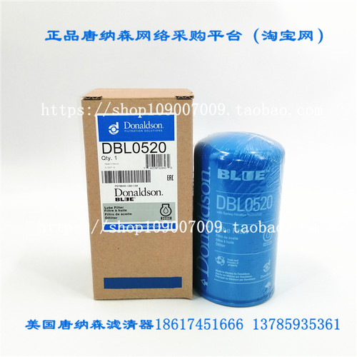 唐纳森机油滤芯P550520