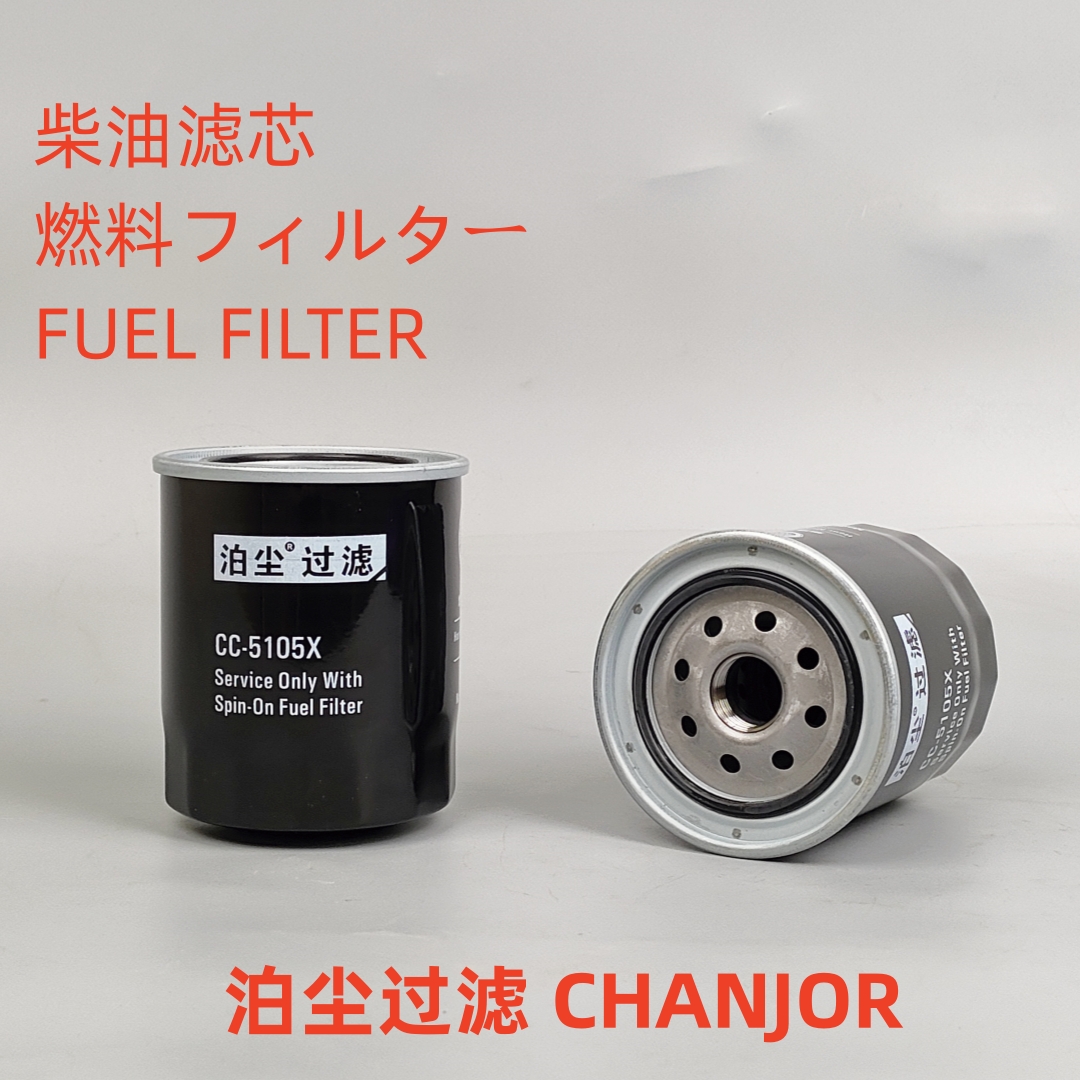泊尘柴油滤芯CC-5105XP502143