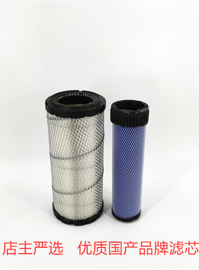 适配新款卡特307.5 308.5空气滤芯526-3118 3122空气滤芯格带齿滤