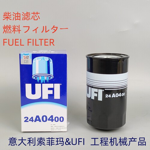 意大利UFI24A0400FC-5615