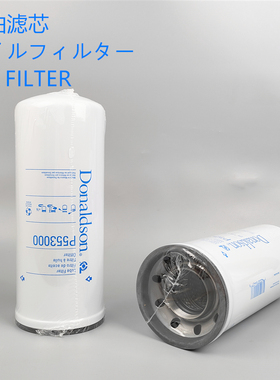 3318853 LF3000 143115 9703112 FJ-3030 P553000机油滤芯唐纳森