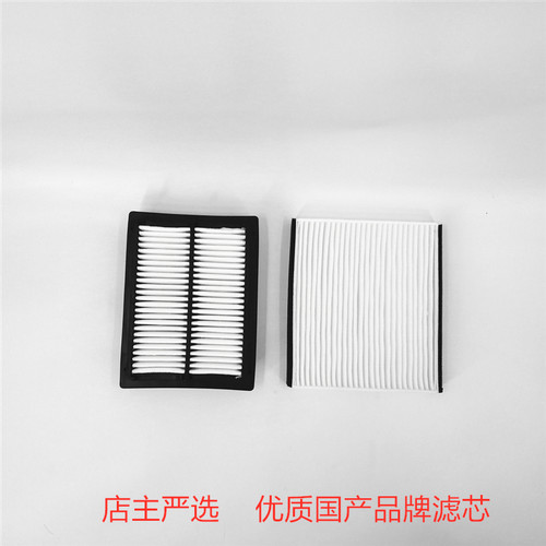 适配小松-8M0挖掘机空调滤芯