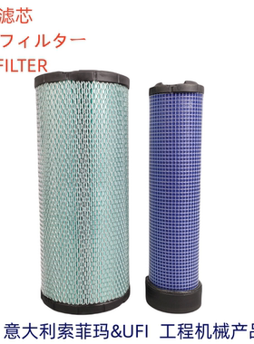 意大利UFI 27I65C0适配P827653 P829332 X012192 X802239空气滤芯