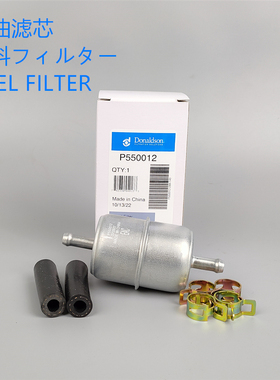 唐纳森P550012适配 AE29052 AM876035 AL78988 RW24003柴油滤芯