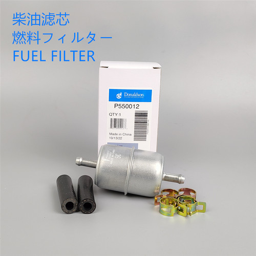 唐纳森P550012适配AE29052柴油滤