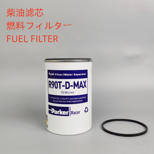 派克油水分离器滤芯R90TDMAX