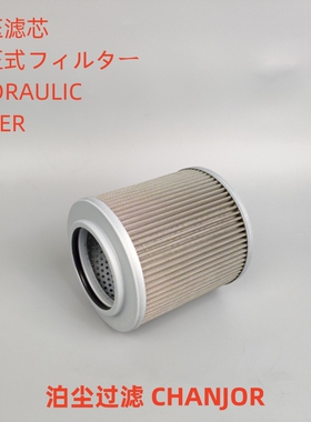 泊尘过滤适配 卡特311C 312D 313D D2挖掘机液压进油滤芯吸油滤网