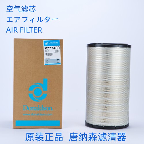 促销原装唐纳森空气滤芯P777409
