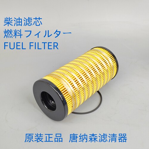 唐纳森P5026551r1804柴油滤芯