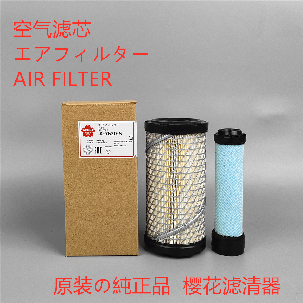 适配洋马17石川岛18三一SY16空气