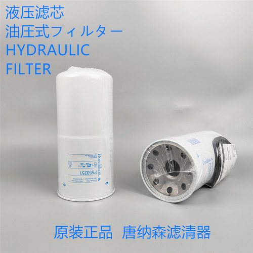 唐纳森P550251油滤通用YX1122