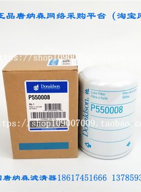 HH151-32430 15831-32430 KT15831-3243-1 P550008唐纳森机油滤芯