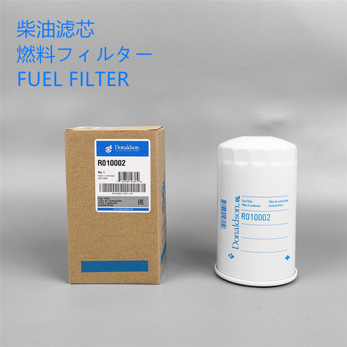 唐纳森R010002柴滤适用于洋马98