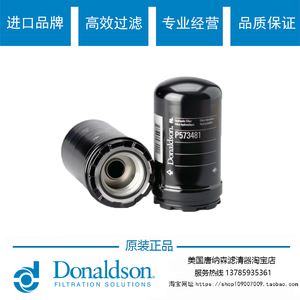 卡特I8670先导滤芯对应美国滤芯