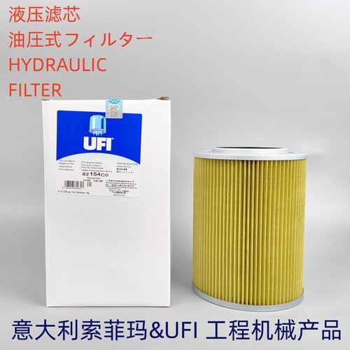 UFI挖掘机滤芯凯斯挖掘机滤芯