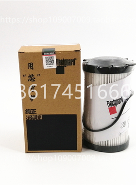 原装弗列加FF266柴油细滤SP133752 PA66-GF33S 5335504柴油滤芯