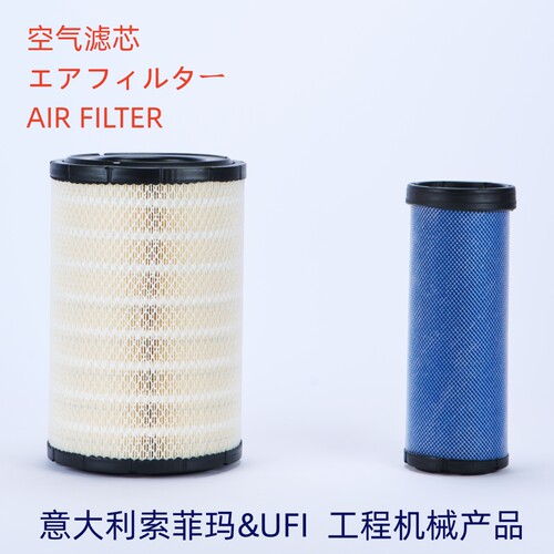 意大利UFI 27566C0适配CA-809 A-2709-S X012084 P821938空气滤芯