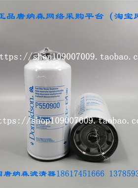 卡特312D/315DL/320C/320D/324/330油水分离器唐纳森油水分离器