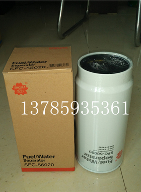 600-311-4510油水/6003114510柴油粗滤对应樱花油水SFC-56020