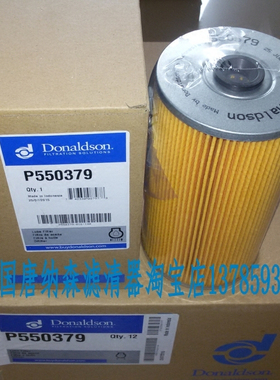五十铃泵车1-13240217-0机滤/1132402170唐纳森P550379机油滤芯