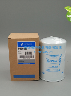 唐纳森P550268液压滤芯通用CS-050-P10-A液压滤芯CS050P10A液压滤