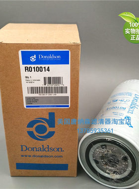 唐纳森R010014适配22030848机油滤芯机油滤芯W962/53机油滤芯