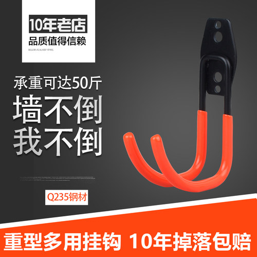 全金属挂钩车库挂壁架