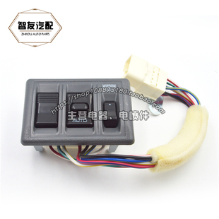 26021 84820 玻璃升降器开关 海狮