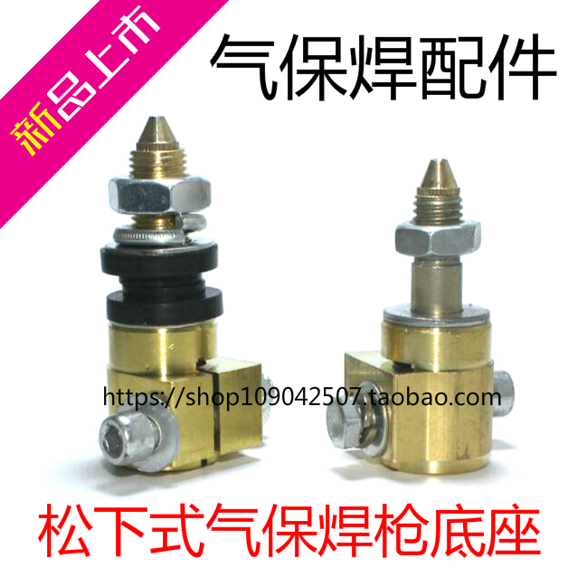 送丝机配件焊枪送丝机接口主体底座二氧化碳气保焊机通用型