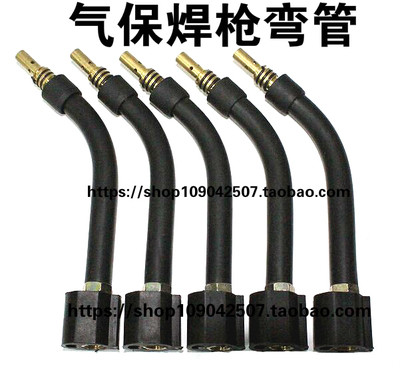 二保焊枪弯管总成co2枪管/鹅颈/气保焊枪配件15AK弯管特销价