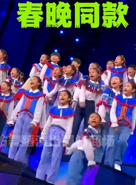 春晚同款玉盘披肩云肩问月演出服中小学生民族风大合唱朗诵表演服