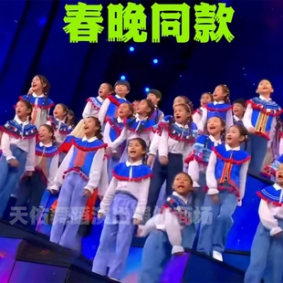 春晚同款玉盘披肩云肩问月演出服中小学生民族风大合唱朗诵表演服