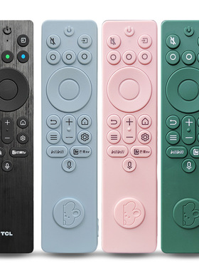 适用TCL雷鸟遥控器保护套鹤6pro加厚硅胶套Q10K可爱透明全包防摔