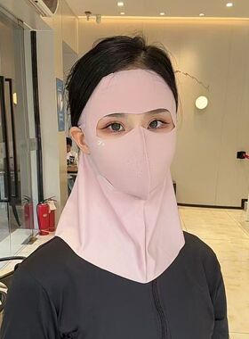 冰丝防晒面罩挂耳口罩一体护颈女夏季遮全脸防紫外线骑行出行遮阳
