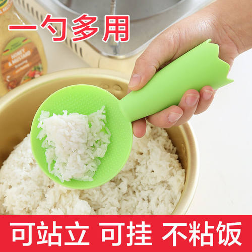 饭勺家用不粘米饭勺创意笑脸