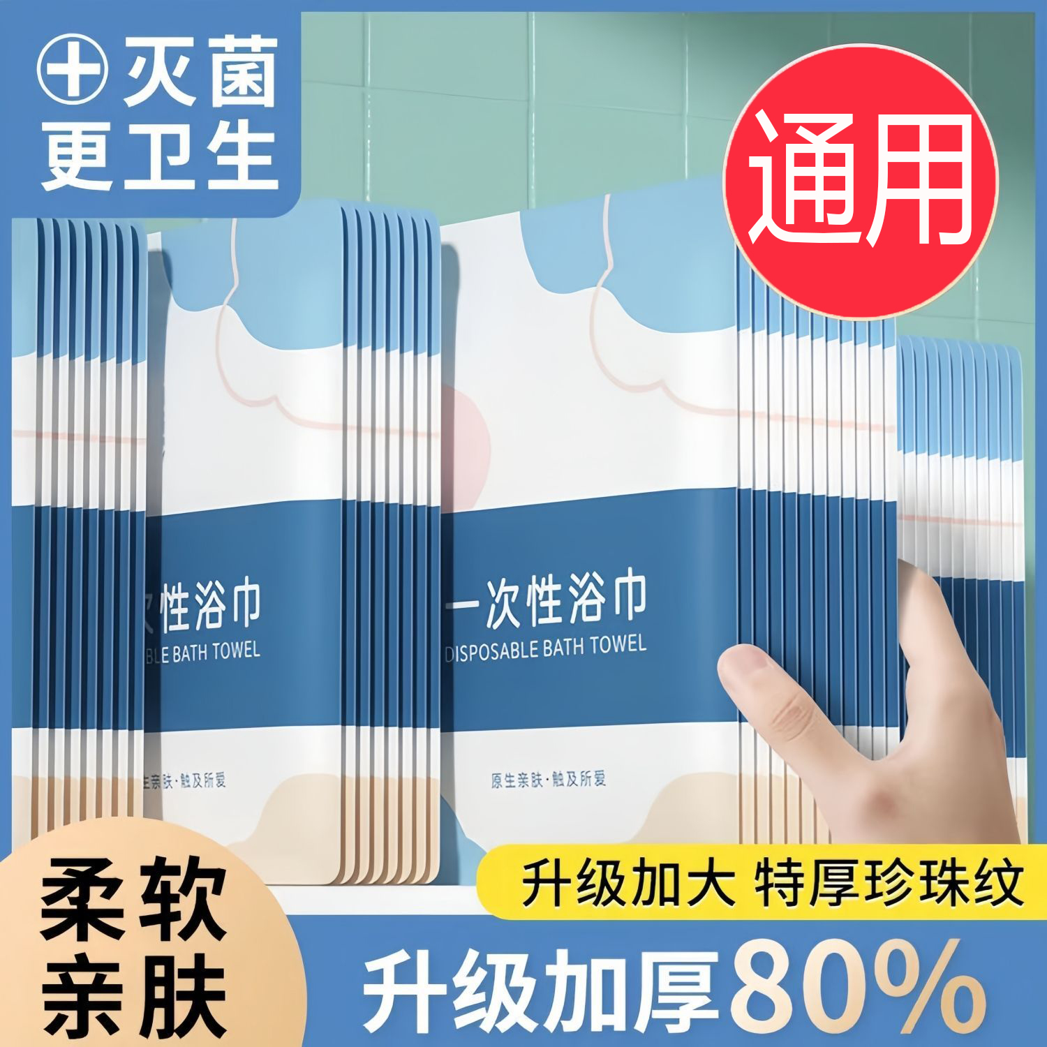加厚一次性压缩浴巾旅行特大大号便携成人吸水不掉毛独立包装毛巾