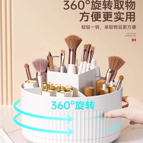 桌面旋转化妆刷收纳桶
