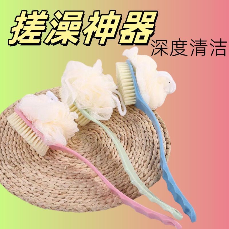 【搓澡神器】洗澡刷子后背浴花球刷长柄搓泥软毛沐浴刷搓背搓澡巾