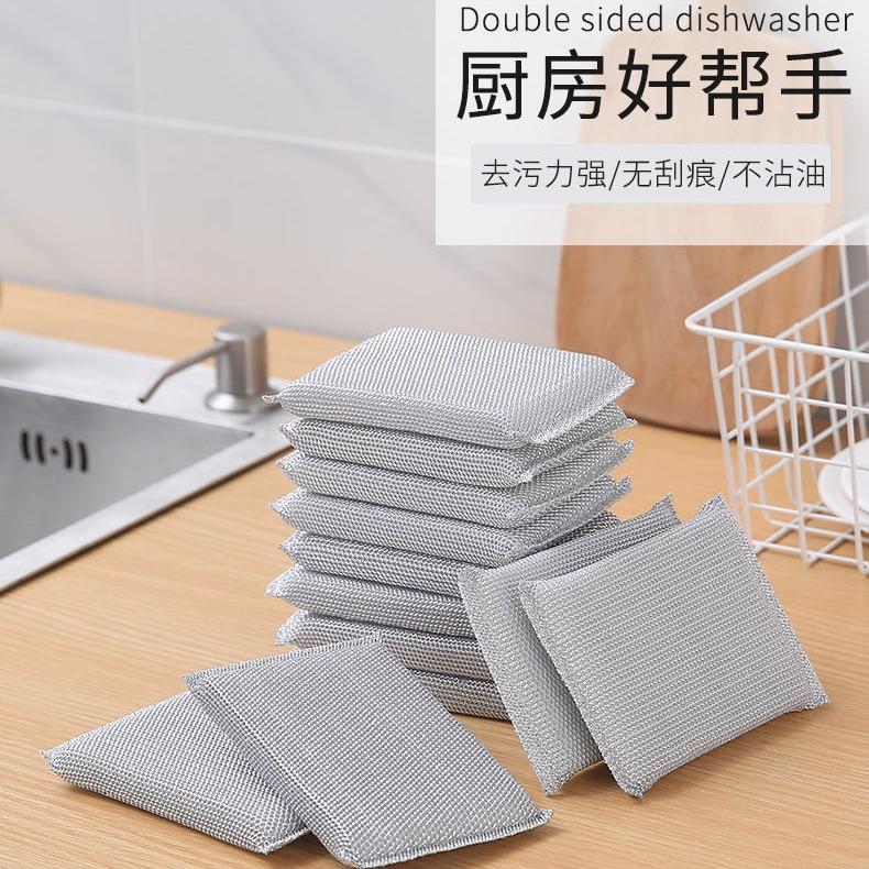 钢丝双面海绵擦刷锅神器家用耐用百洁布洗碗布魔力擦厨房洗刷大王