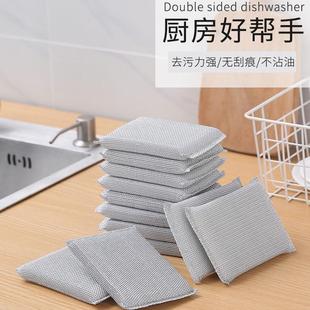 钢丝双面海绵擦刷锅神器家用耐用百洁布洗碗布魔力擦厨房洗刷大王