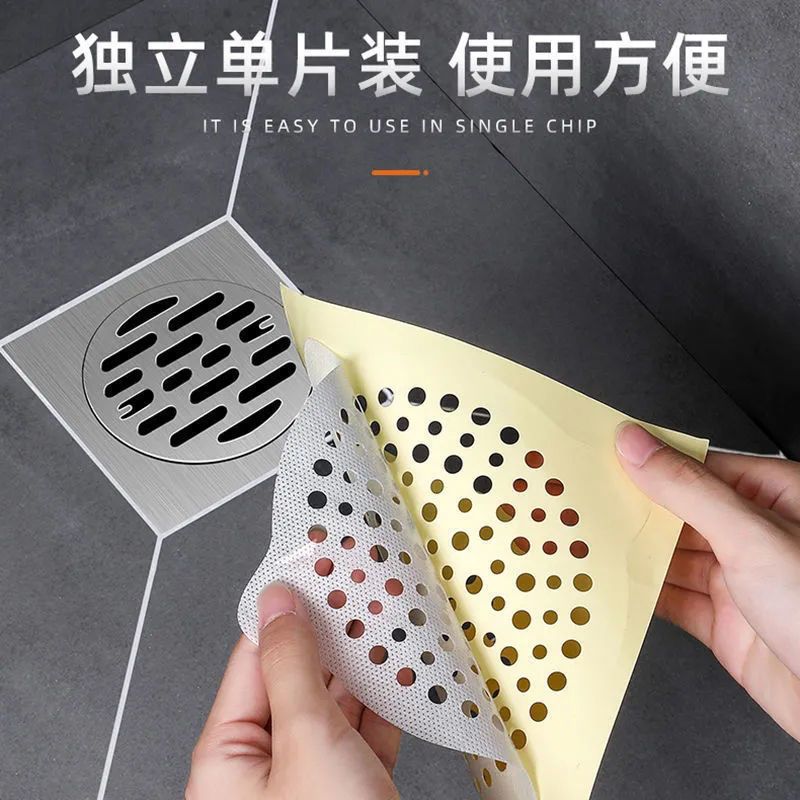 下水道过滤网贴一次性地漏防头发堵塞下水毛发收集神器卫生间浴室