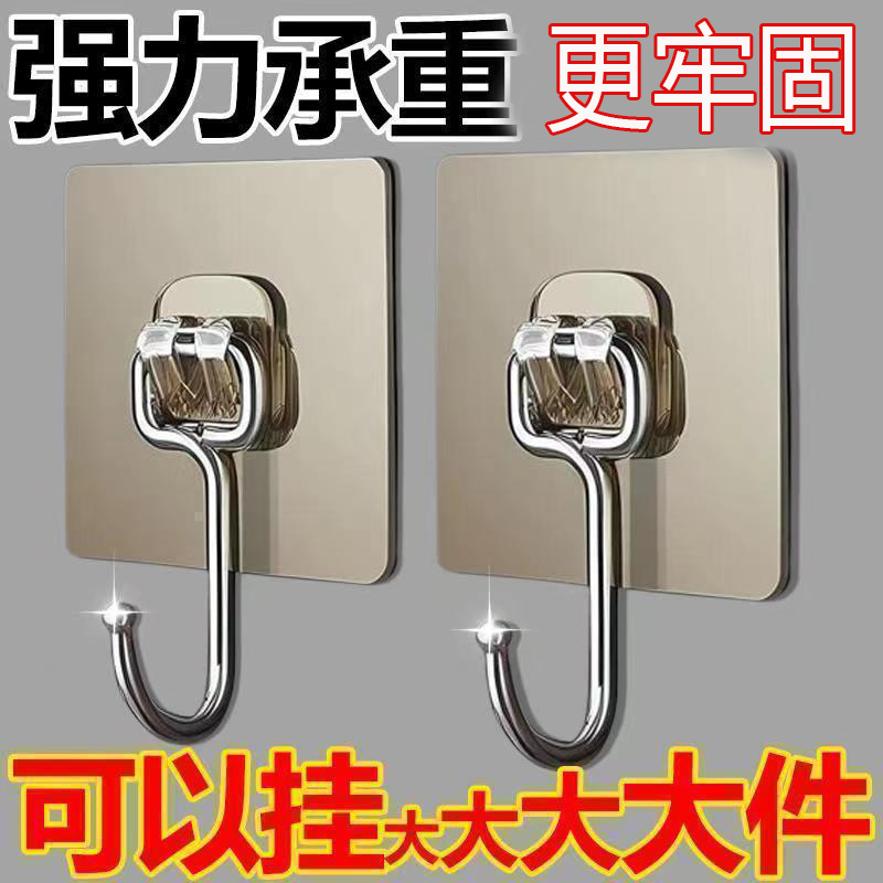 【超强粘力】厨房免打孔挂钩通用