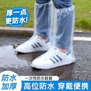 热卖一次性雨鞋中筒下雨天防水防溅透明儿童室外加厚耐用脚套兔子