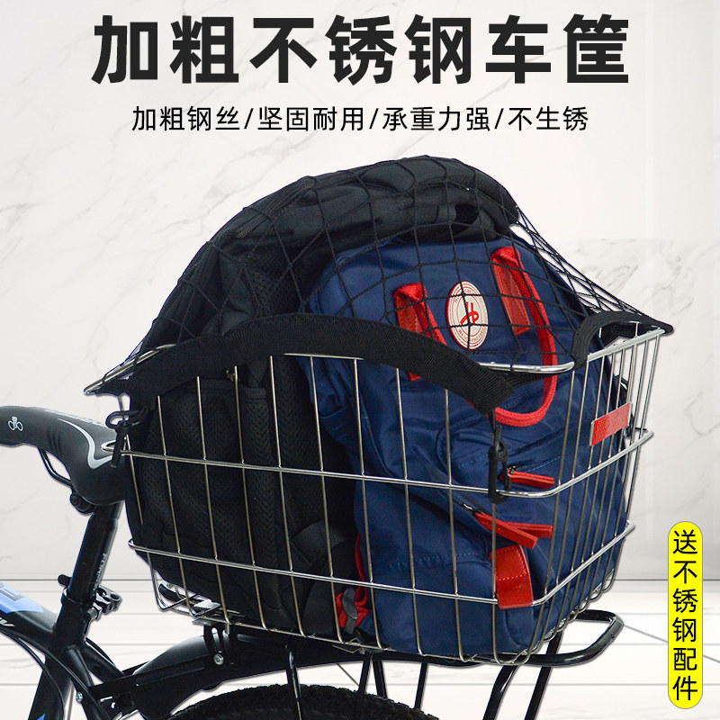 自行车后车筐登山车后座架置物篮子后货架防雨水不锈钢特大后车篓