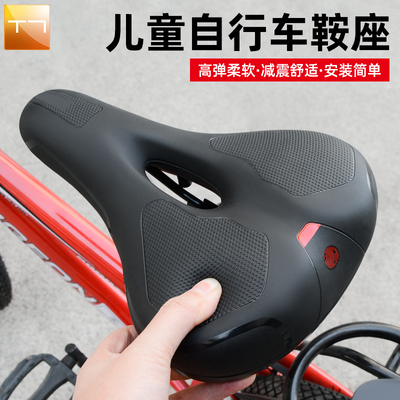 儿童自行车坐垫防屁股痛座垫登山车超软座椅骑行加厚座鞍舒适坐包