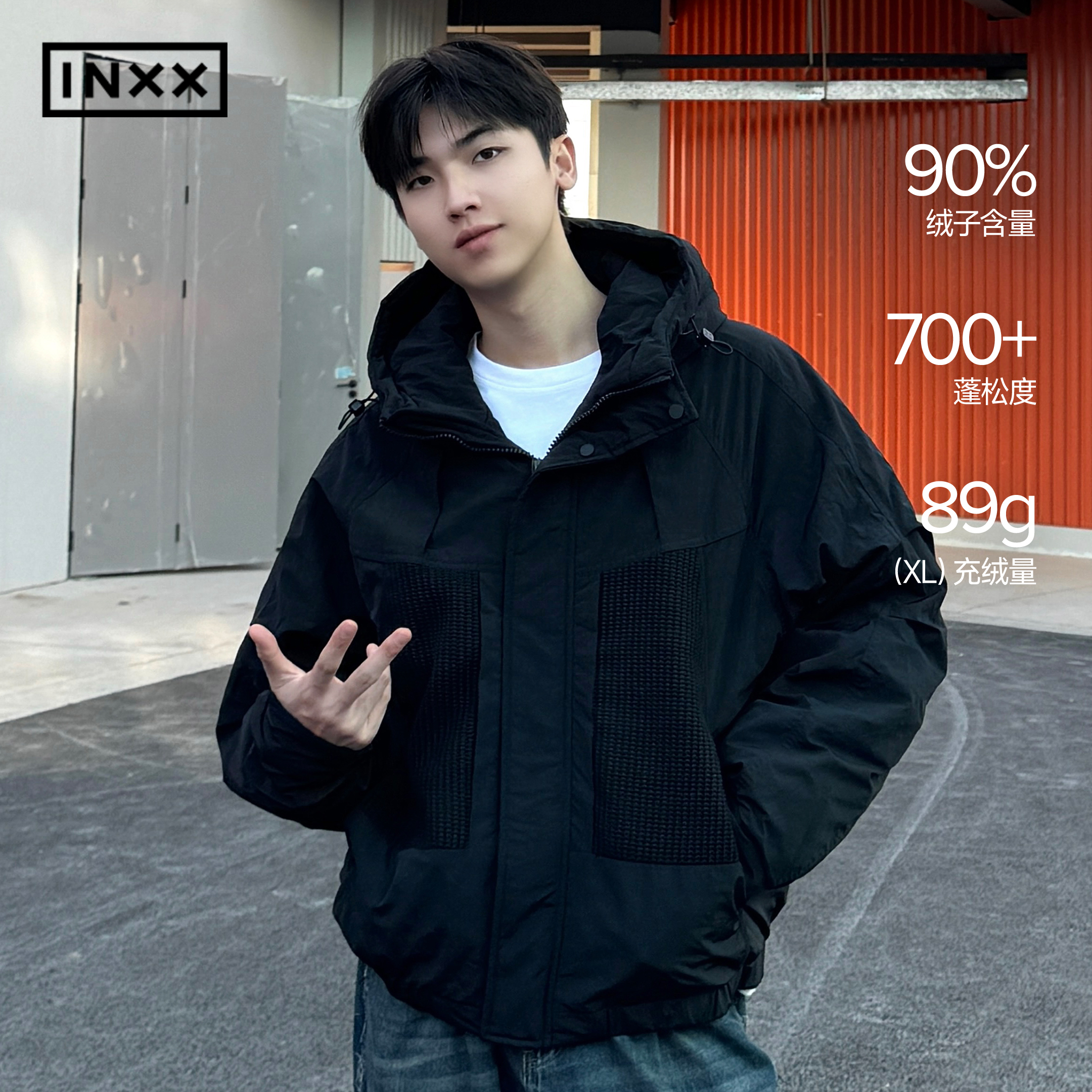 INXX潮牌纯色插肩袖短款连帽羽绒服男女同款冬季保暖休闲外套